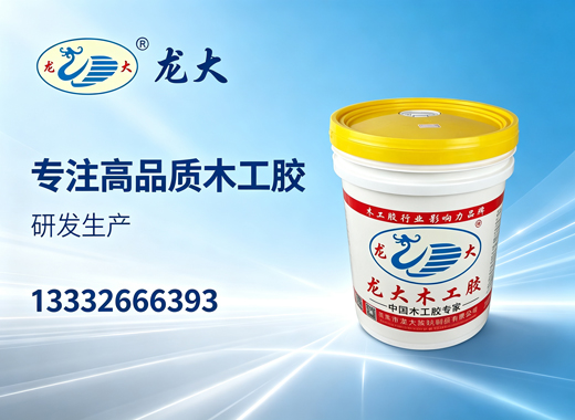龙大德阳线上分站